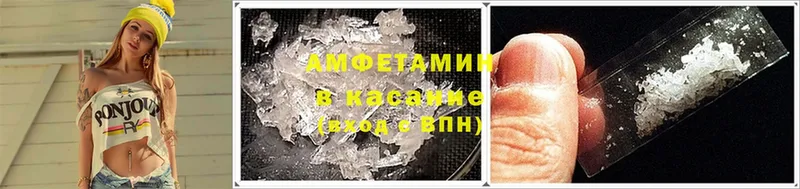 Amphetamine 97%  Горбатов 