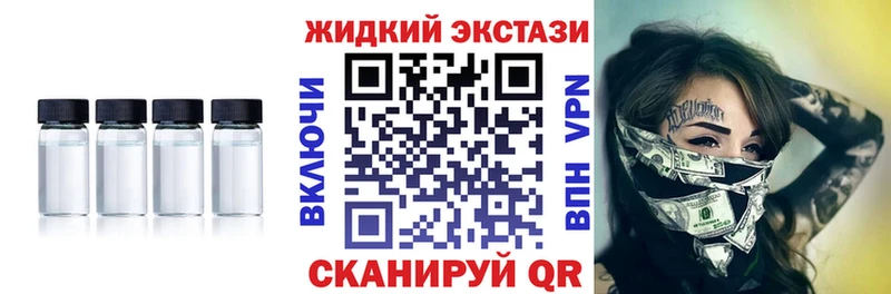 БУТИРАТ буратино Горбатов
