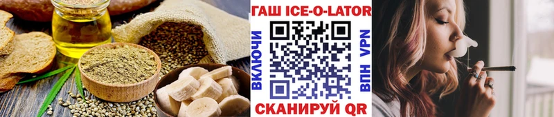Cannafood марихуана  Горбатов 