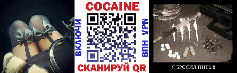 Кокаин FishScale  Горбатов 