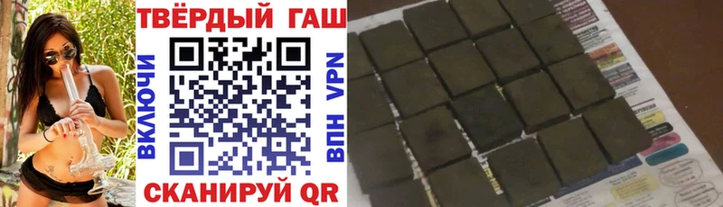 ГАШ ice o lator  MEGA tor  Горбатов 