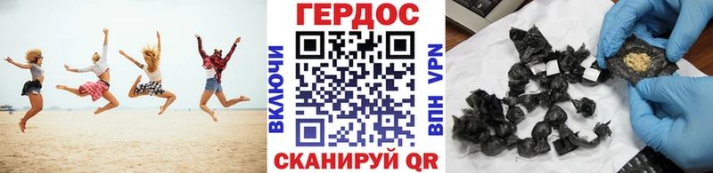 Героин VHQ  что такое   Горбатов 