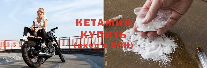 продажа наркотиков  Горбатов  Кетамин ketamine 