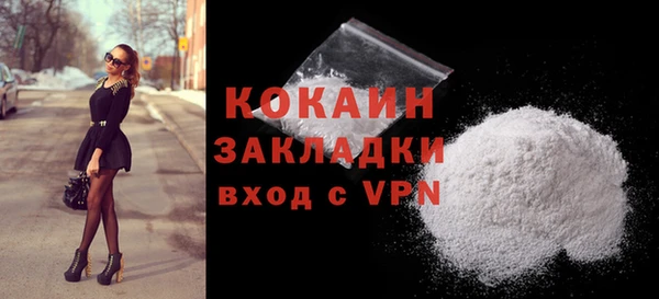 мяу мяу кристалл Аша