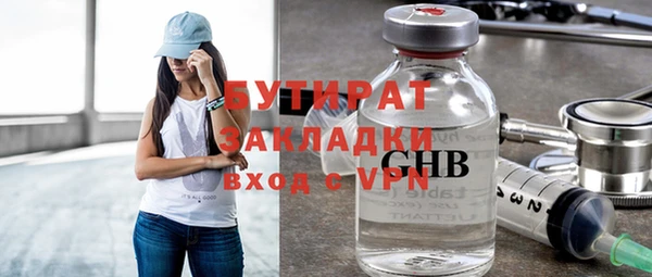 не бодяженный Медногорск