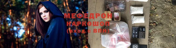 прущие крисы Мегион