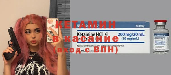 герыч Анжеро-Судженск