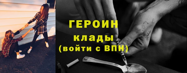 героин Михайлов
