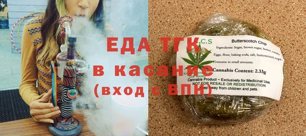 шишки Медвежьегорск