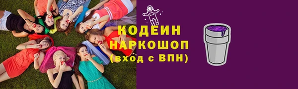 кокаин Михайловск