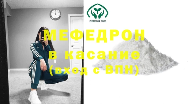 прущие крисы Ахтубинск