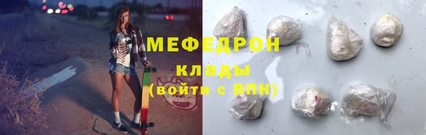 прущие крисы Мегион