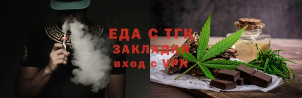 мет Михайловка