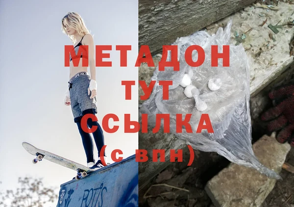 не бодяженный Медногорск