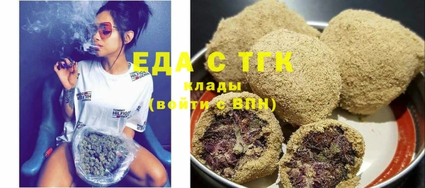 мет Михайловка
