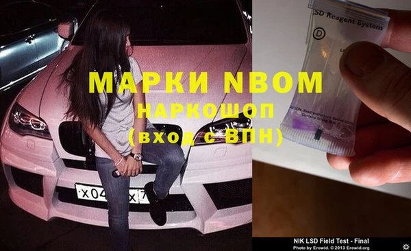 мет Михайловка