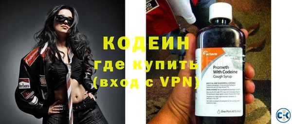 кокаин Михайловск