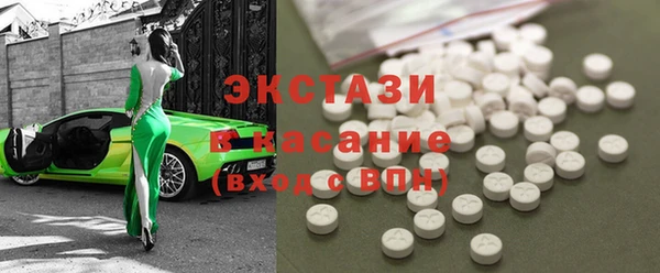 2c-b Богородицк