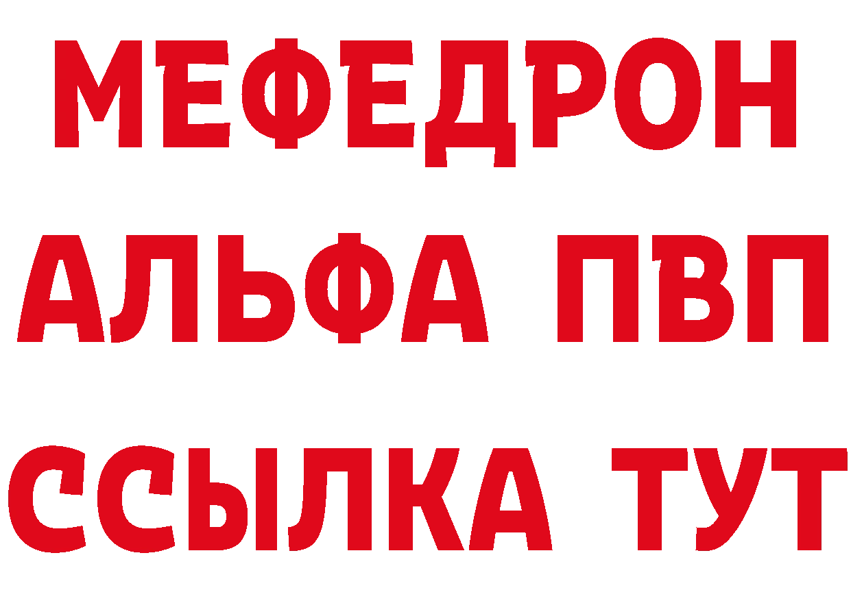 Кетамин VHQ как зайти это omg Горбатов