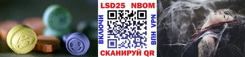 ЛСД экстази кислота  Горбатов 
