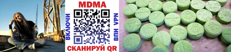купить   Горбатов  MDMA crystal 