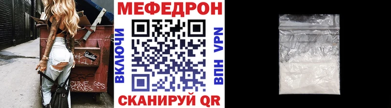 omg как зайти  сайты даркнета как зайти  Меф мяу мяу  Горбатов 