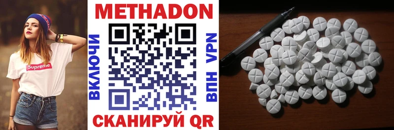 МЕТАДОН мёд  Горбатов 