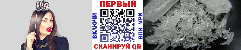 Первитин винт  Горбатов 