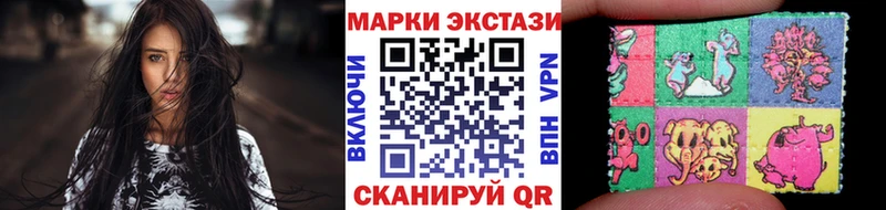 Наркотические марки 1500мкг Горбатов