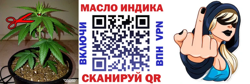 блэк спрут ссылка  Горбатов  Дистиллят ТГК жижа 