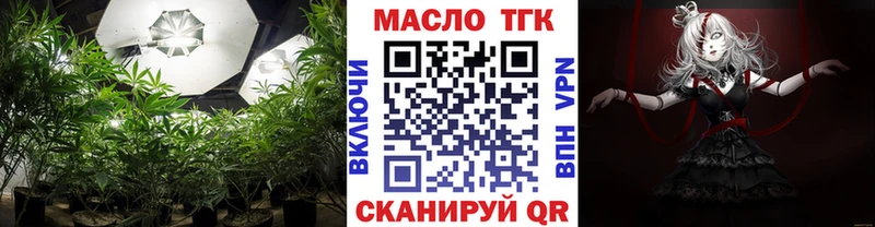 Дистиллят ТГК вейп Горбатов
