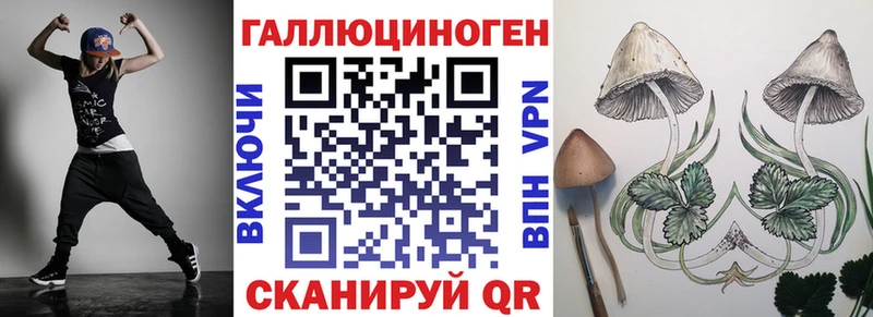 Псилоцибиновые грибы Magic Shrooms  MEGA сайт  Горбатов 